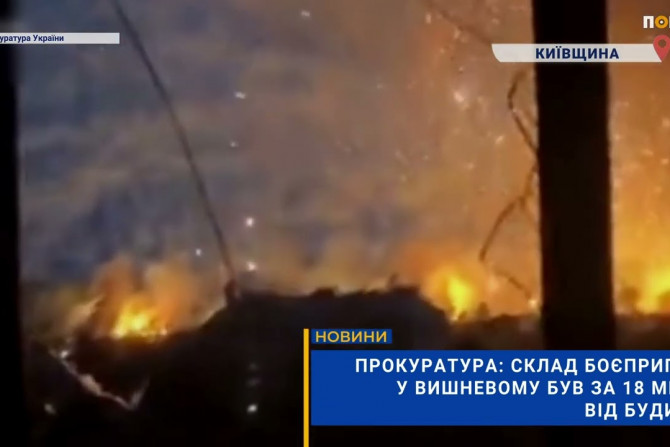 Свіжі та актуальні новини Вишневе, анонси подій, обговорення, статті. Інформаційний портал Вишневе. - a2469a50-2969-4053-8319-201c01ed9346 - зображення